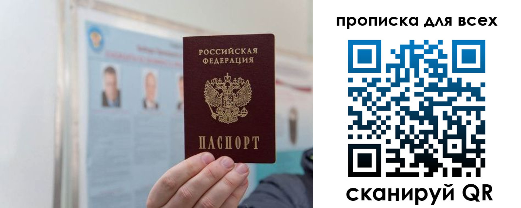 временная регистрация поиск в Кизеле