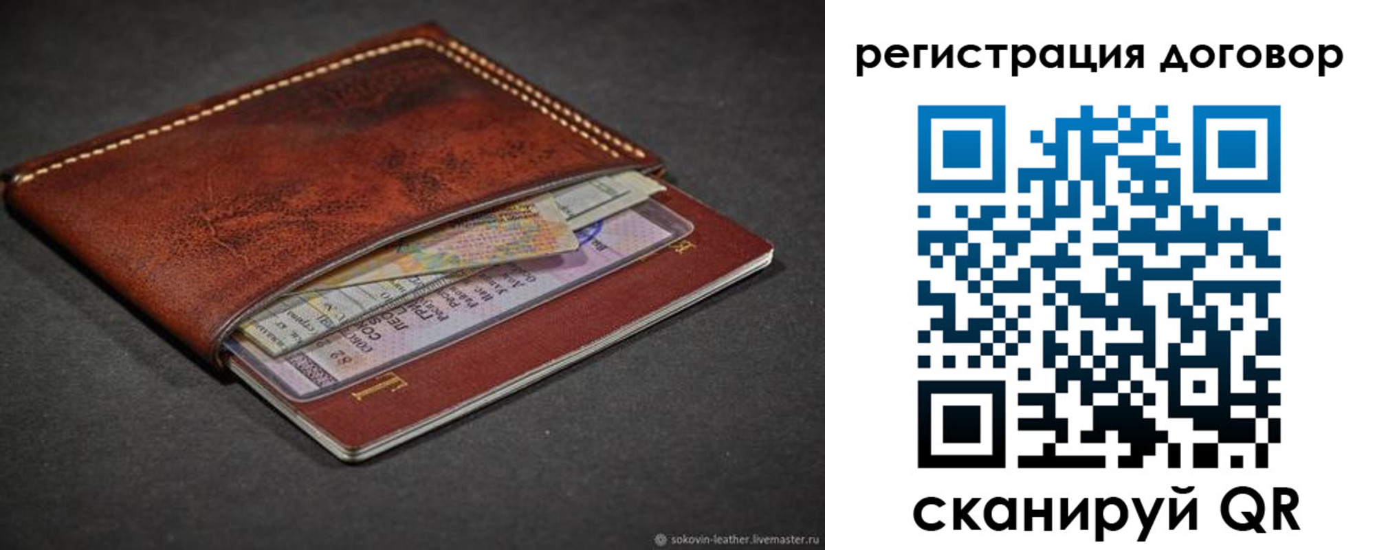 прописка поиск в Кизеле