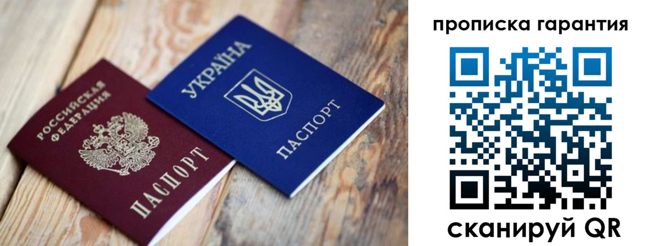 прописка регистрация в Кизеле