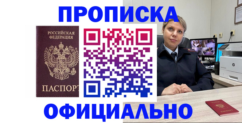 регистрация для школы в Кизеле