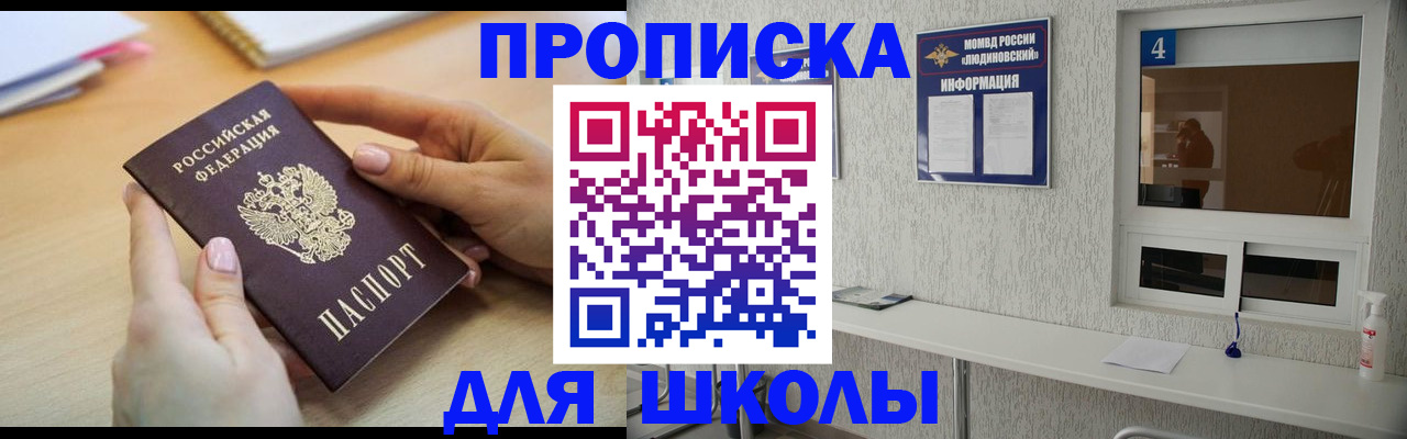временная регистрация гарантия в Кизеле